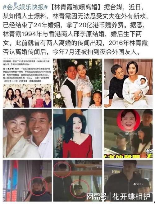吃瓜娱乐采访是真的吗,真相还是炒作？